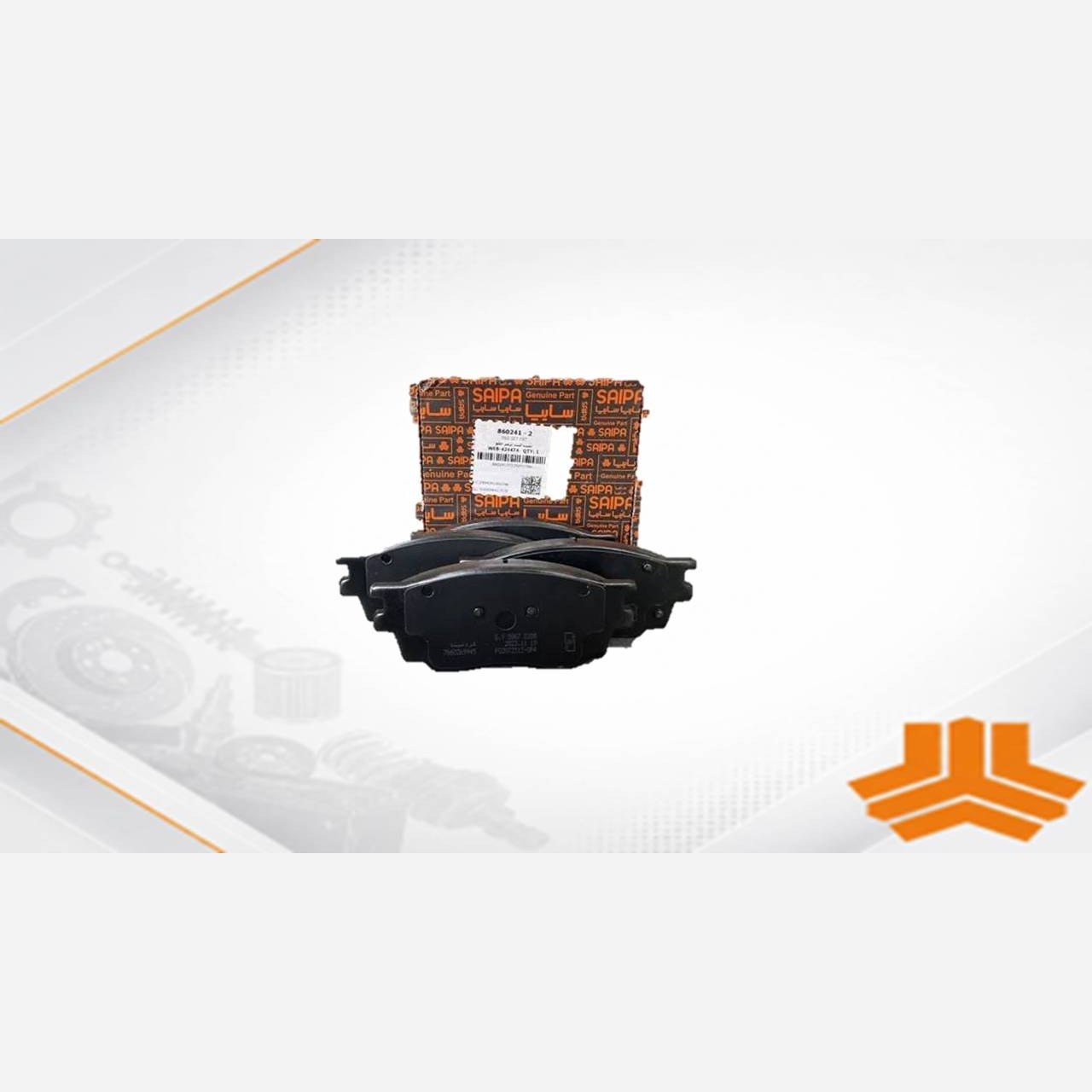 لنت جلو شاهین شرکتی برند پارس