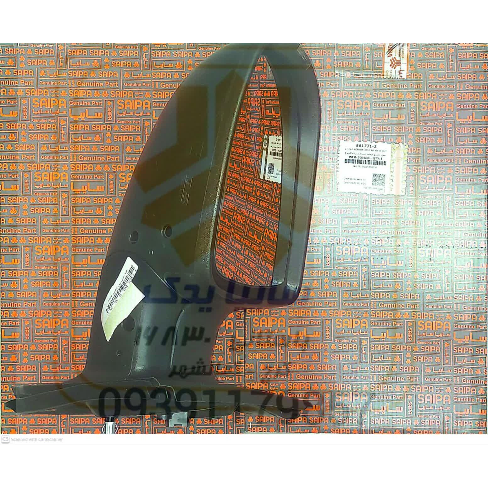 آینه بغل برقی تاشو چپ شاهین با گرمکن 861771