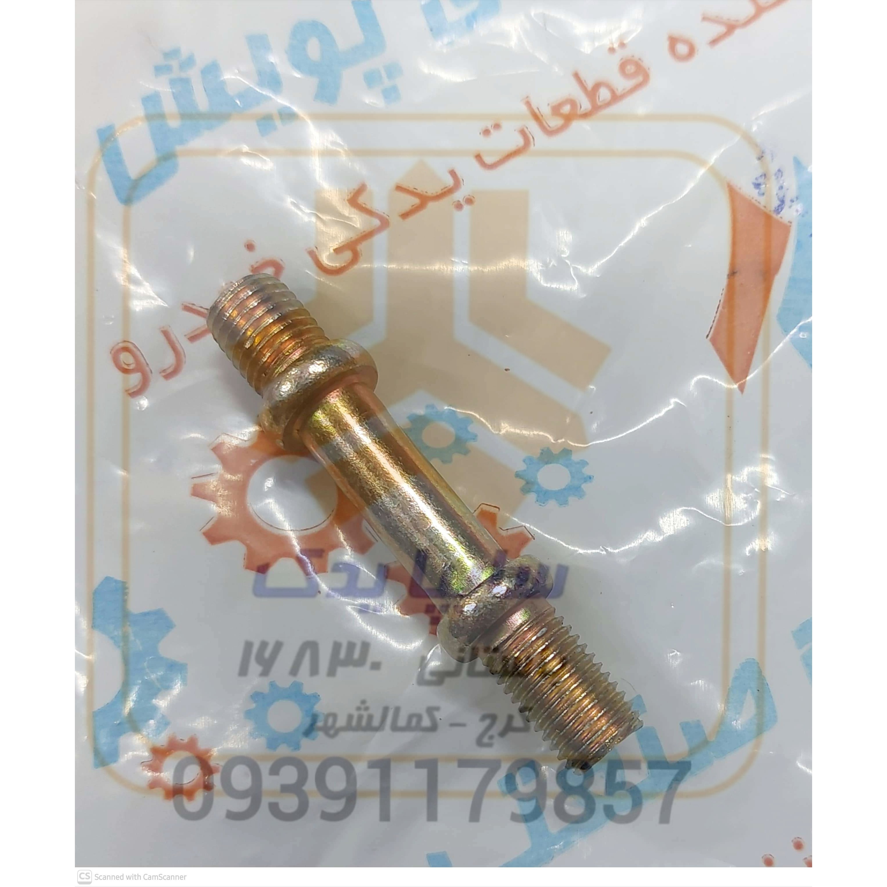 پیچ دوسر رزوه منبع اگزوز پراید 1290M