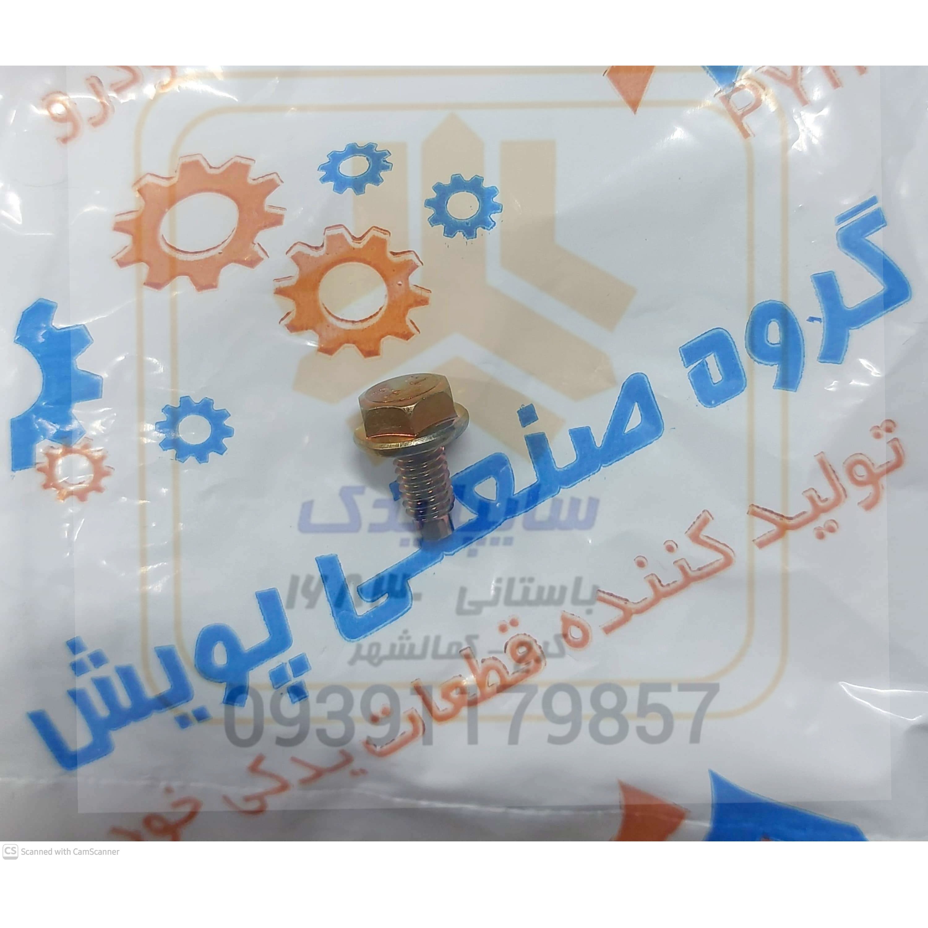 پیچ دور کارتل پراید تیبا 1272M
