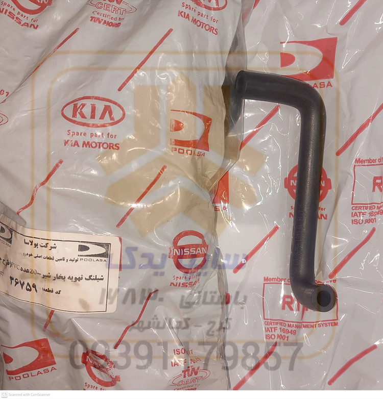 شیلنگ (چپقی) بخار و روغن پراید انژکتور یورو4 1264M