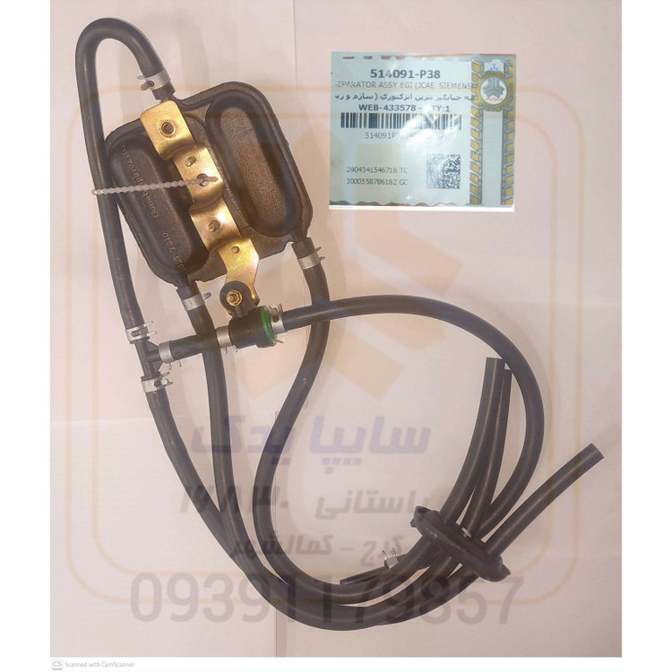حبابگیر بنزین پراید انژکتور 514091