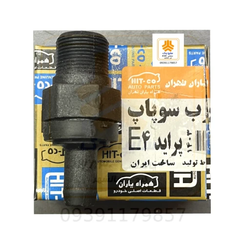 چپقی در سوپاپ یورو 4 - 1067M