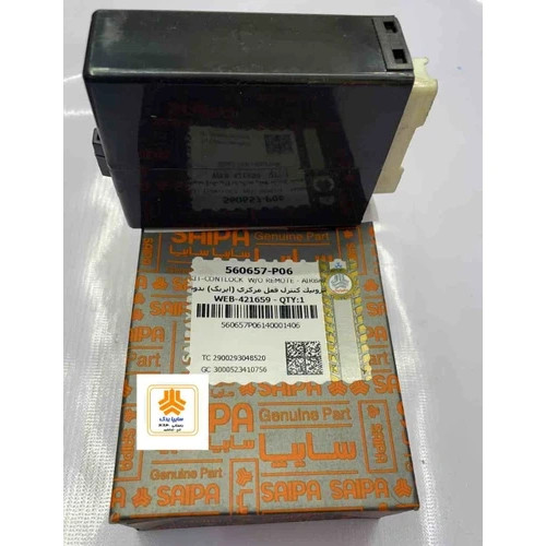کیت الکترونیک کنترل قفل مرکزی پراید 560657