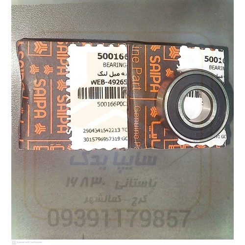 بلبرینگ ته میل لنگ پراید(6202) 500166
