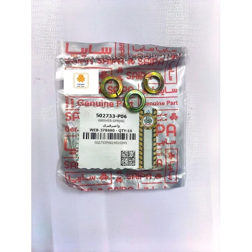 واشر فنری اکسل عقب و پیچ طبق تیبایی و شاهین 502733