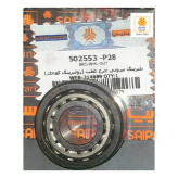 بلبرینگ بیرونی(11949) چرخ عقب پراید تیبا 502553