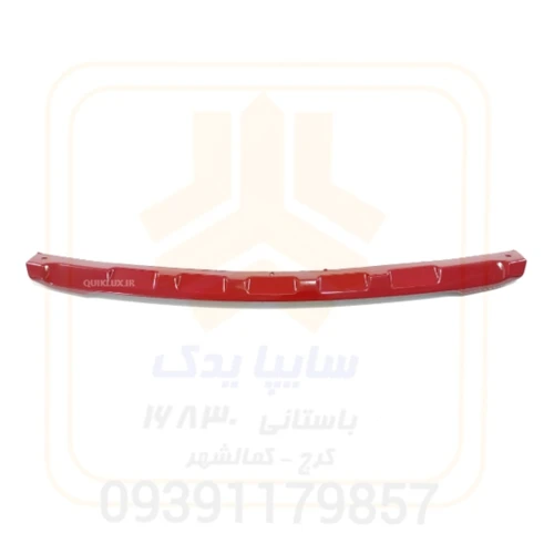 دیفیوز سپر جلو قرمز کوییک اس 970267