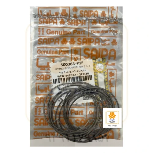 خار فنری کشویی (3 و 4 ) 500363