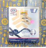 تسمه تایمینگ پراید تیبا شاهین 502242