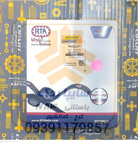 تسمه تایمینگ پراید تیبا شاهین 502242