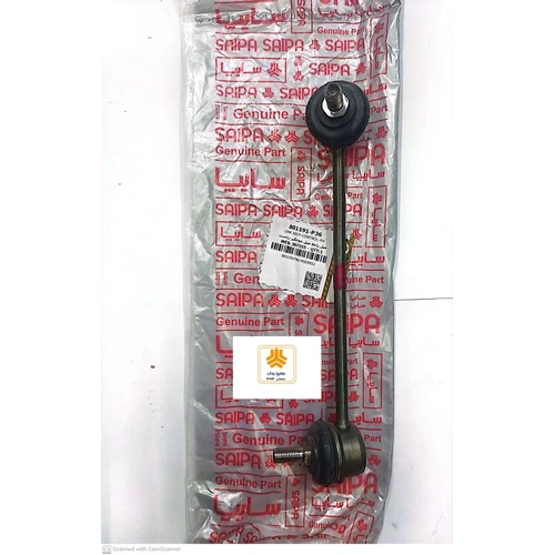 میل رابط میل موجگیر راست تیبا ساینا کوییک ریو 801191