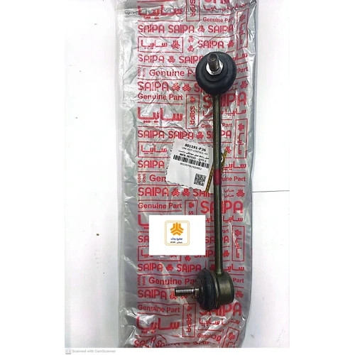 میل رابط میل موجگیر راست تیبا ساینا کوییک ریو 801191