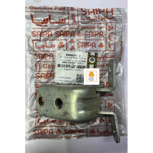 لولای پایینی درب عقب راست شاهین 860636