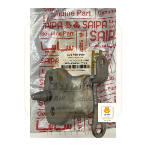 لولای بالایی درب عقب چپ پراید 501768
