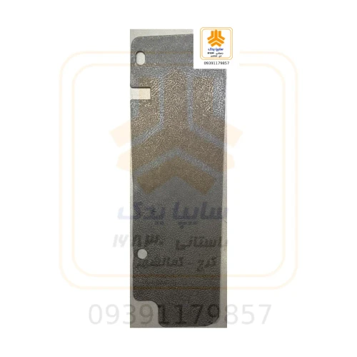 لواشکی سپر پراید 10146M