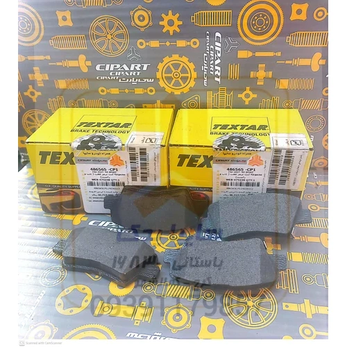 لنت عقب چانگان (CS35) تکستار 486565