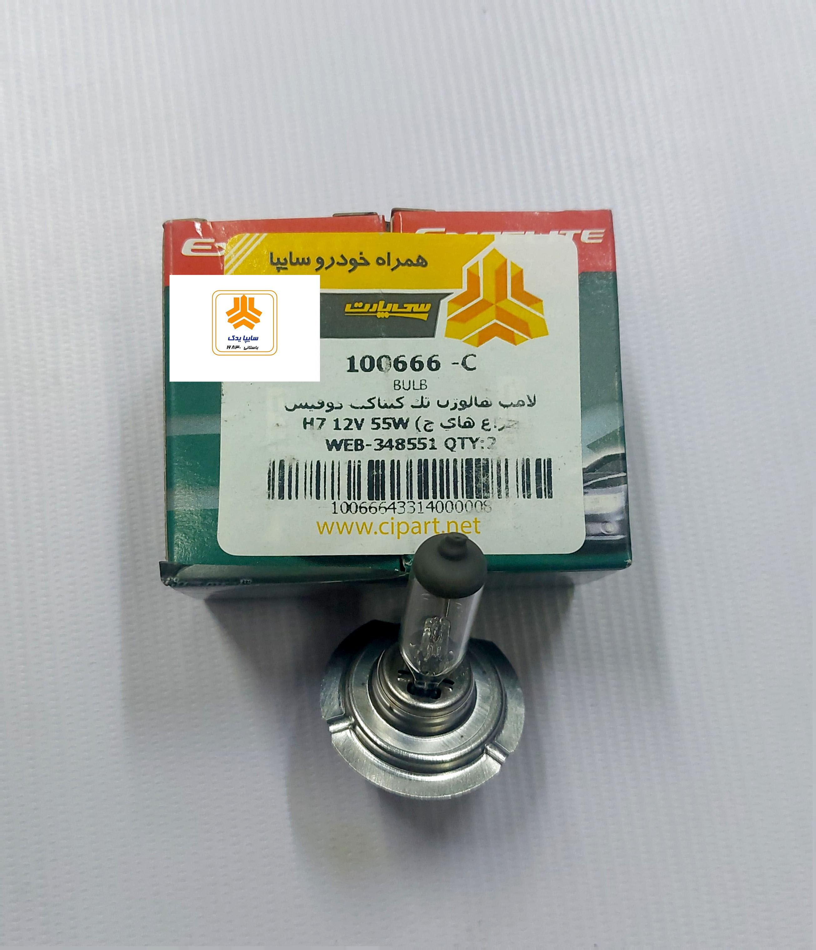 لامپ هالوژن H7 تک کنتاکت 100666