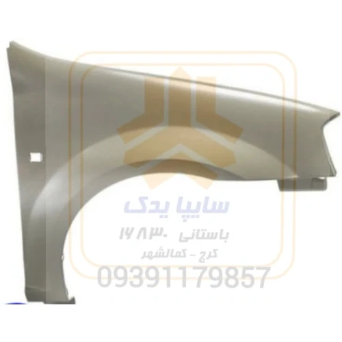 گلگیرجلو راست ال90 213155