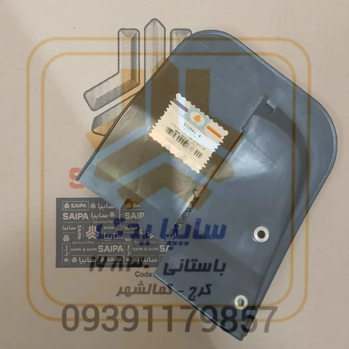 گل جمع کن عقب راست 132 532041