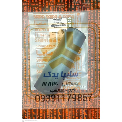 گردگیر کمک عقب شاهین 860193