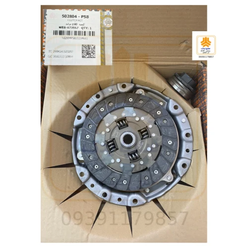 کیت کلاچ پراید 4 فنره شرکتی 502804