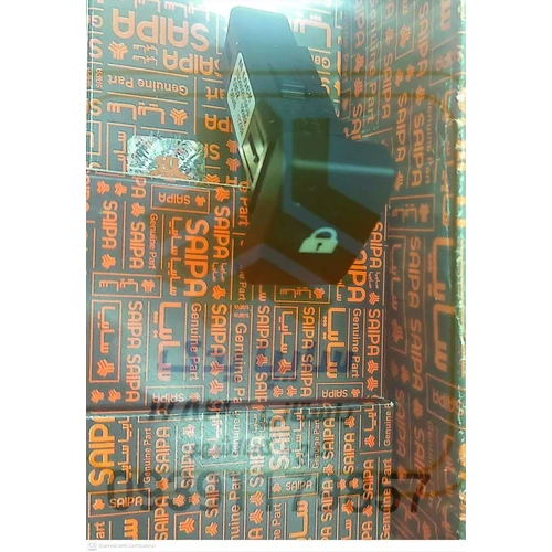 کلید قفل مرکزی شاهین 860309