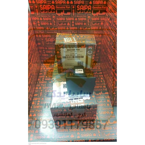 کلید فلاشر شاهین 860308