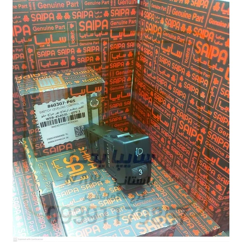 کلید تنظیم چراغ جلو شاهین 860307