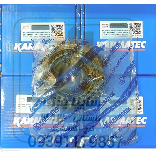 کشویی 1و2 کامل پراید