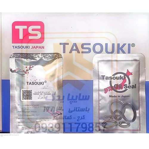 کاسه نمد سرشفت پراید تیبا ساینا 502321