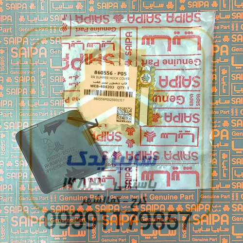 قاب دیفیوزر سپر عقب خام شاهین 860556
