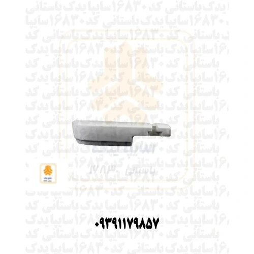 فوم سپر عقب چپ 132 532035
