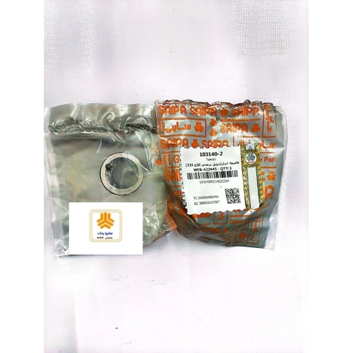 فاصله انداز گیربکس دوبل برنجی(ND2) 103140