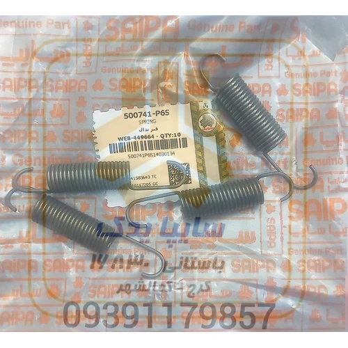 فنر پدال پراید تیبا ساینا 500741