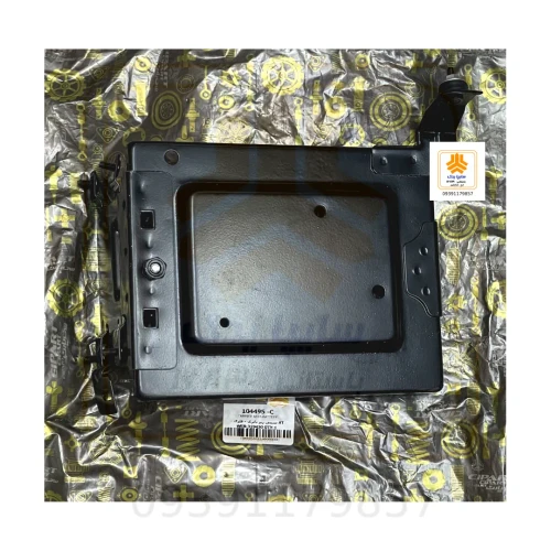 سینی زیر باتری فلزی کوییک ساینا اتومات 104495