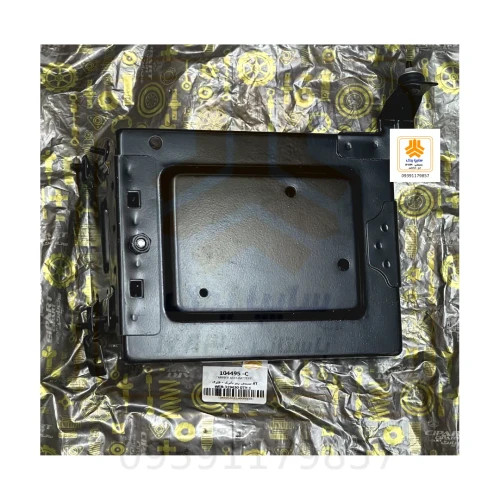 سینی زیر باتری فلزی کوییک ساینا اتومات 104495