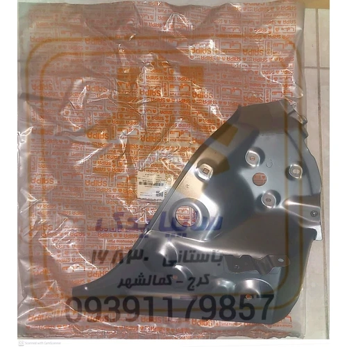 سینی جا چراغی عقب راست کوییک 104465