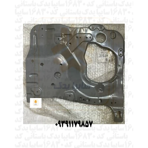 سینی جا چراغی جلو راست 141و 131 و صبا 560013