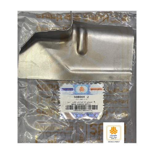 سینی جا چراغی بالایی عقب چپ(Bکوچک) پراید141 508044