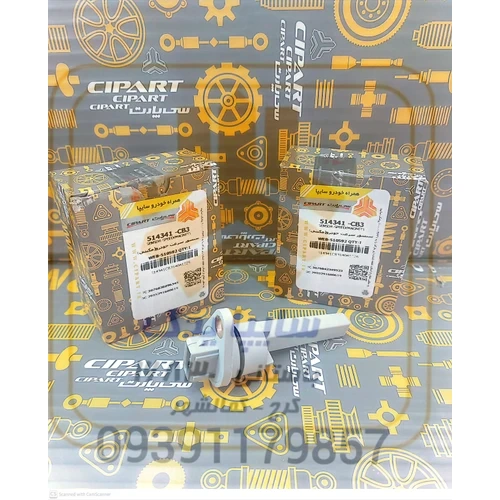 سنسور سرعت مگنتی تیبا ساینا کوییک 514341CB3