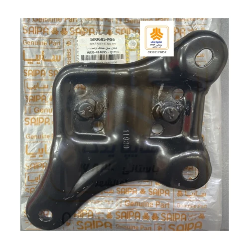 دیاق میل تعادل پراید راست( نعلبکی شاسی) 500685