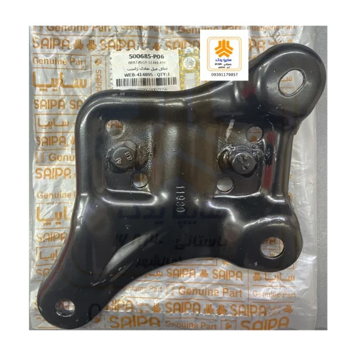 دیاق میل تعادل پراید راست( نعلبکی شاسی) 500685