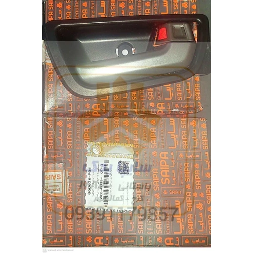 دستگیره داخلی راست شاهین اطلس سهند 860616