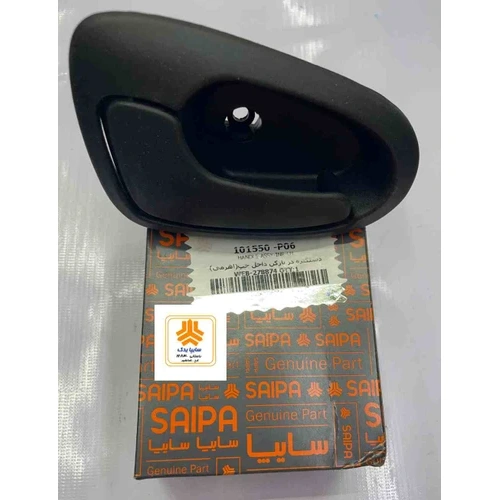 دستگیره داخلی چپ تیبا 101550