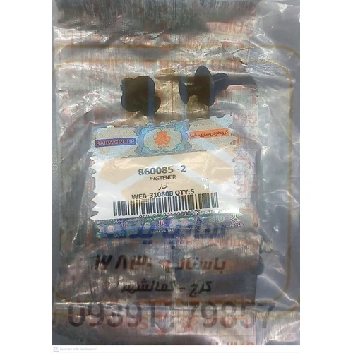 خار شلگیر جلو و عقب شاهین 860085