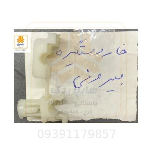 خار دستگیره بیرونی