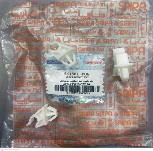 خار پایین میل کاپوت پراید 561581