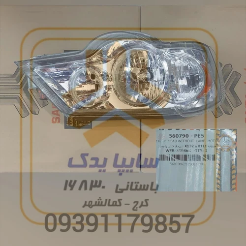 چراغ جلو راست پراید 111 و 132 بدون لامپ و موتور 560790