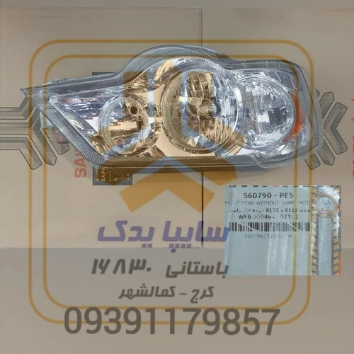 چراغ جلو راست پراید 111 و 132 بدون لامپ و موتور 560790